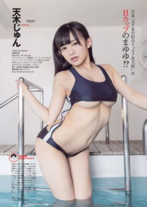 为涟苍士献上纯洁
